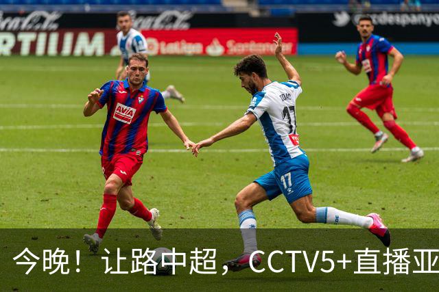 今晚！让路中超，CCTV5+直播亚运会中国男篮PK日本，郭士强迎利好，剑指冠军